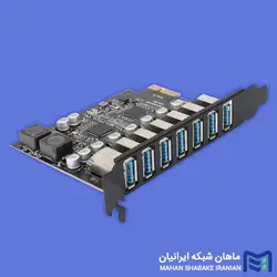 هاب USB 7-Port PCI-e Expansion Card