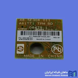 ماژول امنیتی سرور HP Trusted Platform Module