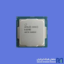 سی پی یو سرور Intel Xeon E-2278G Processor