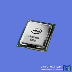 سی پی یو سرور Intel Xeon Platinum 8358 Processor