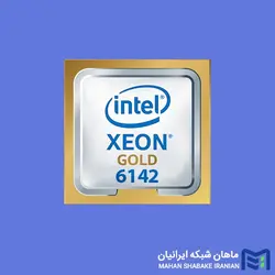 سی پی یو سرور Intel Xeon Gold 6142