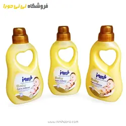 مشاهده و خرید مایع نرم کننده لباس کودک فیروز طلایی - فروشگاه نی نی حورا