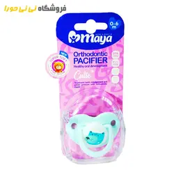 مشاهده و خرید پستونک کیوت ۰تا۶ماه مایا | سیسمونی نی نی حورا