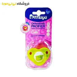 مشاهده و خرید پستونک کیوت ۰تا۶ماه مایا | سیسمونی نی نی حورا