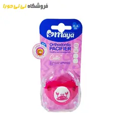 مشاهده و خرید پستونک کیوت ۰تا۶ماه مایا | سیسمونی نی نی حورا