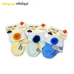 مشاهده و خرید جوراب اسپرت طرح پوم پوم | سیسمونی نی نی حورا