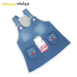 خرید سارافون لی دخترانه | سیسمونی نی نی حورا