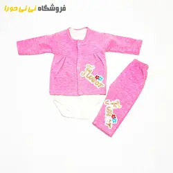 مشاهده و خرید سه تیکه دخترونه | سیسمونی نی نی حورا