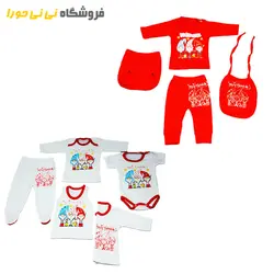 مشاهده و خرید نوزده تیکه بیمارستانی کاپیتان | سیسمونی نی نی حورا