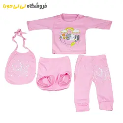 مشاهده و خرید نوزده تیکه بیمارستانی کاپیتان | سیسمونی نی نی حورا