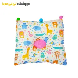 بالشت شیردهی دو رنگ پشت و رو - فروشگاه نی نی حورا