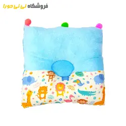 بالشت شیردهی طرح دو رنگ - فروشگاه نی نی حورا