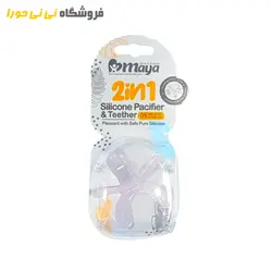 پستانک تمام سلیکونی مایا - فروشگاه نی نی حورا