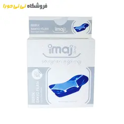 تور وان حمام سایزکوچک - فروشگاه نی نی حورا