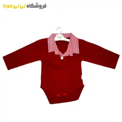 زیر دکمه یقه دار پسرانه - فروشگاه نی نی حورا