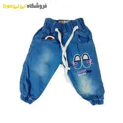 شلوار لی دور کش طرح کفش - فروشگاه نی نی حورا