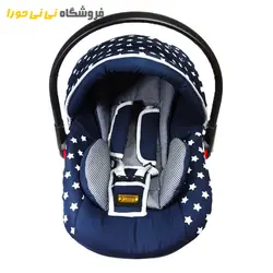 کریر طرح ستاره - فروشگاه نی نی حورا