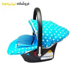 کریر طرح ستاره - فروشگاه نی نی حورا