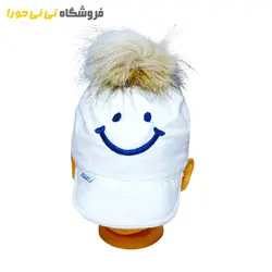 کلاه نقابدار لبخند گلدوزی تک پوم - فروشگاه نی نی حورا