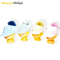 کلاه نقابدار لبخند گلدوزی تک پوم - فروشگاه نی نی حورا