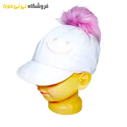 کلاه نقابدار لبخند گلدوزی تک پوم - فروشگاه نی نی حورا