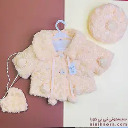 خرید شنل ۳ تیکه مخمل مرواریدی | کیفیت عالی | نی نی حورا