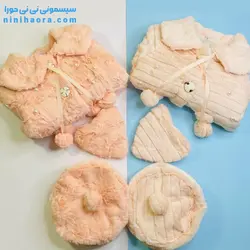 خرید شنل ۳ تیکه مخمل مرواریدی | کیفیت عالی | نی نی حورا