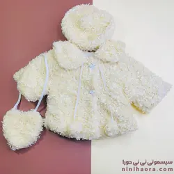 خرید شنل ۳ تیکه مخمل مرواریدی | کیفیت عالی | نی نی حورا