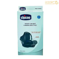 تور کریر برند چیکو - فروشگاه نی نی حورا