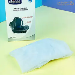 تور کریر برند چیکو - فروشگاه نی نی حورا