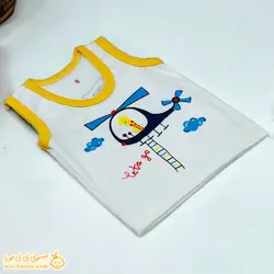 رکابی سایز کوچک طرح نخی هلیکوپتر - فروشگاه نی نی حورا