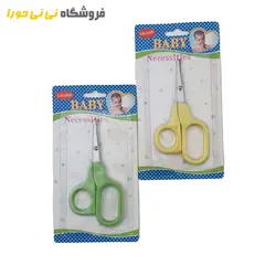 قیچی تک نوزاد - فروشگاه نی نی حورا