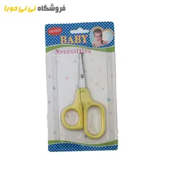 قیچی تک نوزاد - فروشگاه نی نی حورا