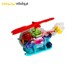 هلی کوپترچرخ دنده ای قدرتی موزیکال - فروشگاه نی نی حورا