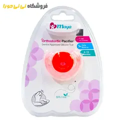 مشاهده و خرید پستانک ارتودنسی مایا - فروشگاه نی نی حورا