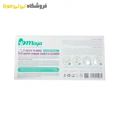 مشاهده و خرید کیسه پوشک بهداشتی مایا - فروشگاه نی نی حورا