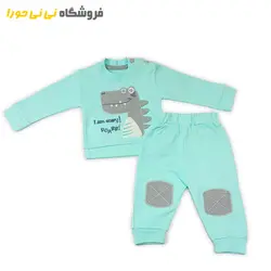 مشاهده و خرید بلوز و شلوار دایناسور - فروشگاه نی نی حورا
