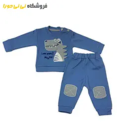 مشاهده و خرید بلوز و شلوار دایناسور - فروشگاه نی نی حورا