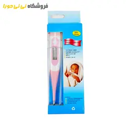 مشاهده و خرید تب سنج دیجیتال سیلکونی - فروشگاه نی نی حورا