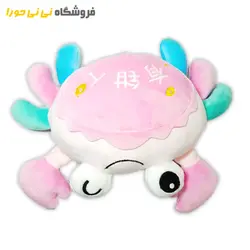 مشاهده و خرید عروسک مدل خرچنگ مخمل - فروشگاه نی نی حورا