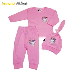 مشاهده و خرید ست سه تیکه بیمارستانی کلاه دار - فروشگاه نی نی حورا