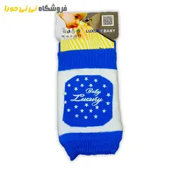 مشاهده و خرید زانو بند ترمز دار - فروشگاه نی نی حورا