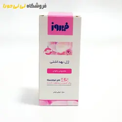 مشاهده و خرید ژل بهداشتی مخصوص بانوان - فروشگاه نی نی حورا