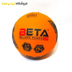 مشاهده و خرید توپ فوتبال و والیبال بتا سایز ۴ - فروشگاه نی نی حورا