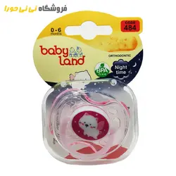 مشاهده و خرید پستانک ارتودنسی شب تاب بیبی لند کد ۴۸۴ - فروشگاه نی نی حورا