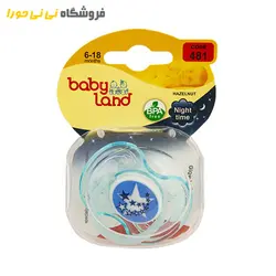 مشاهده و خرید پستانک فندقی شب تاب بیبی لند کد 481 - فروشگاه نی نی حورا