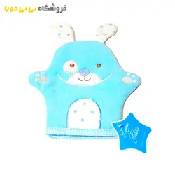 مشاهده و خرید لیف حوله ای عروسکی - فروشگاه نی نی حورا