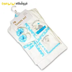 مشاهده و خرید سرویس حوله مادرکر - فروشگاه نی نی حورا