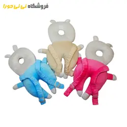 مشاهده و خرید محافظ سر کودک - فروشگاه نی نی حورا
