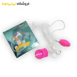 مشاهده و خرید شیردوش دستی (به همراه ظرف تغذیه) - فروشگاه نی نی حورا